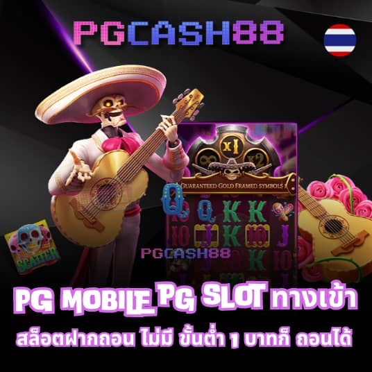 โปรแกรมสุ่มชื่อ