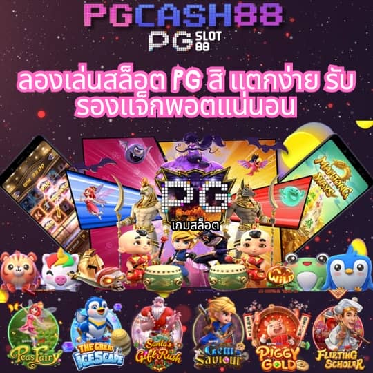 โปรแกรมสุ่มชื่อ
