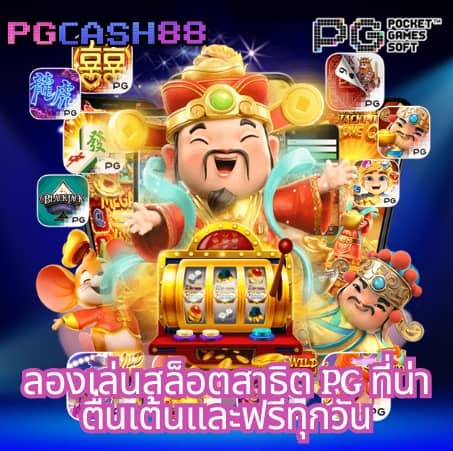 โปรแกรมสุ่มชื่อ